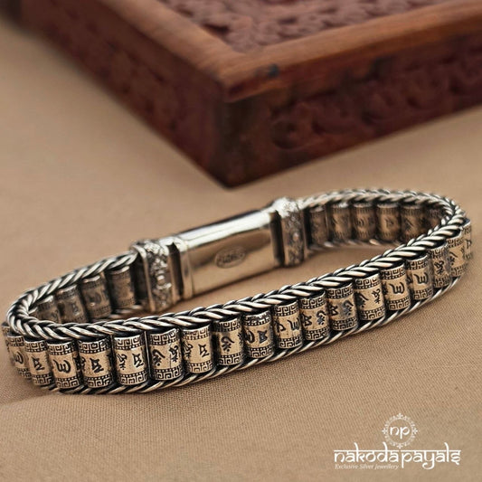 Wheel Men’s Bracelet (Mc1175)