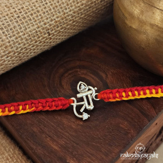 Shri Tilak Rakhi (R1614)
