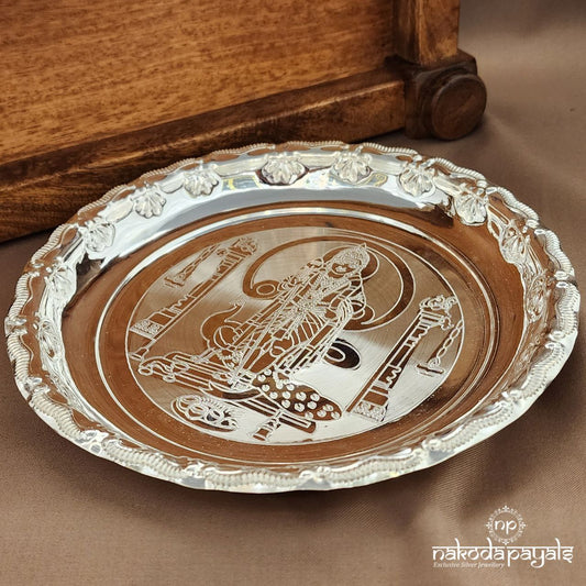 Murugan Blessing Plate (Aa2270)