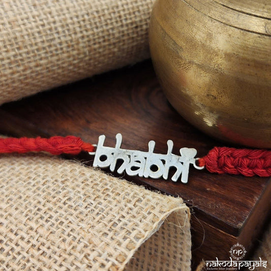 Bhabhi Rakhi (R5687)